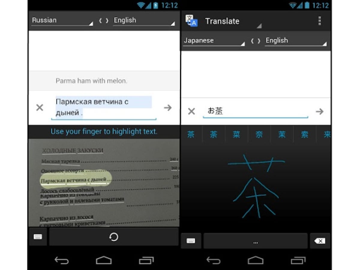 google translate can now translate text