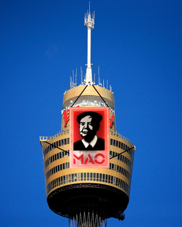 Mao Tower