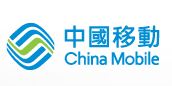 china-mobile-hong-kong-subscribers-can-sell-unused-data-capacity