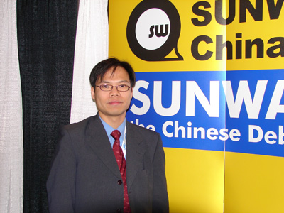 A picture of Albert Chung, at LinuxWorld in Boston