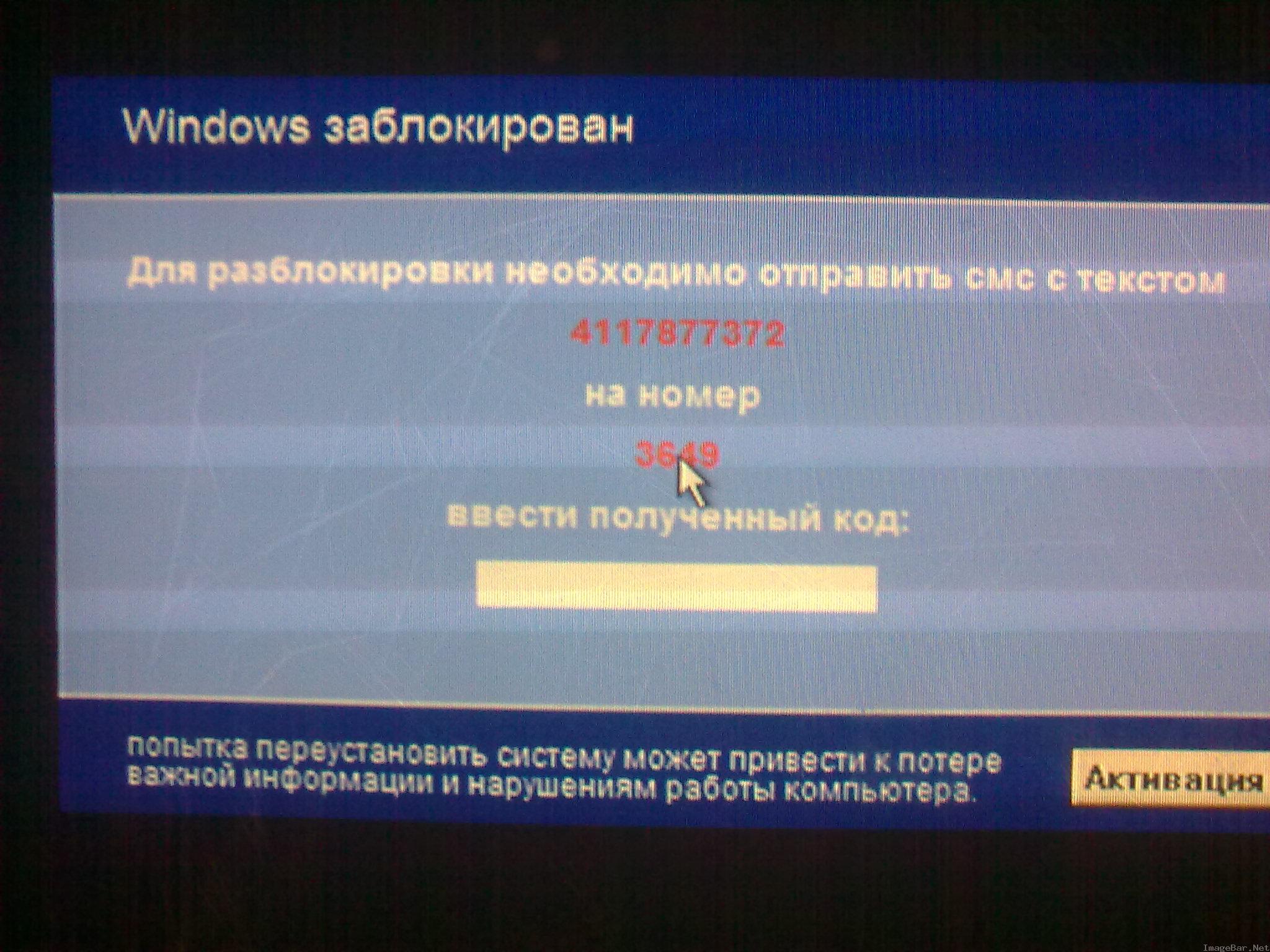 ransomwaresmsrussian.jpg