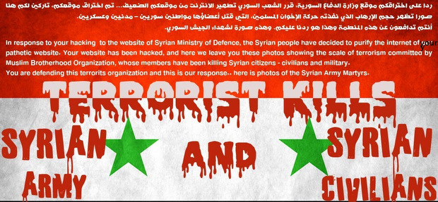 zdnet-anonymous-syria.jpg