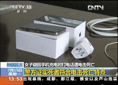 Chinese woman electrocuted by iPhone believed to be using a fake charger - Jason O'Grady
