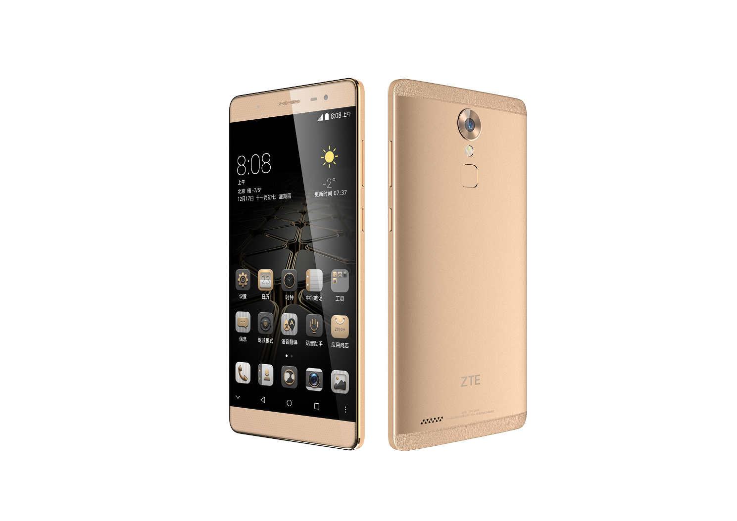 axon-max-6-inch-phablet-in-gold.png