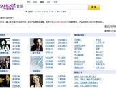 Yahoo closes music service in China