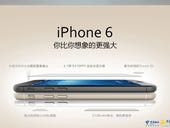 Chinese carriers post possible specs and names for iPhone 6