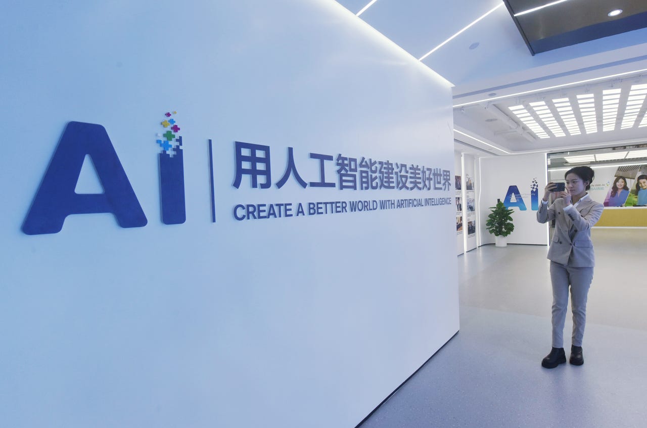 Iflytek AI Experience Hall In Hangzhou