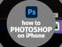 How to use Photoshop on your iPhone