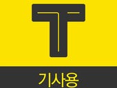 Kakao commences leadership change with young CEO on top