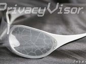 Privacy visor which blocks facial recognition software set for public release