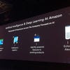 Should Amazon be your AI and machine learning platform?