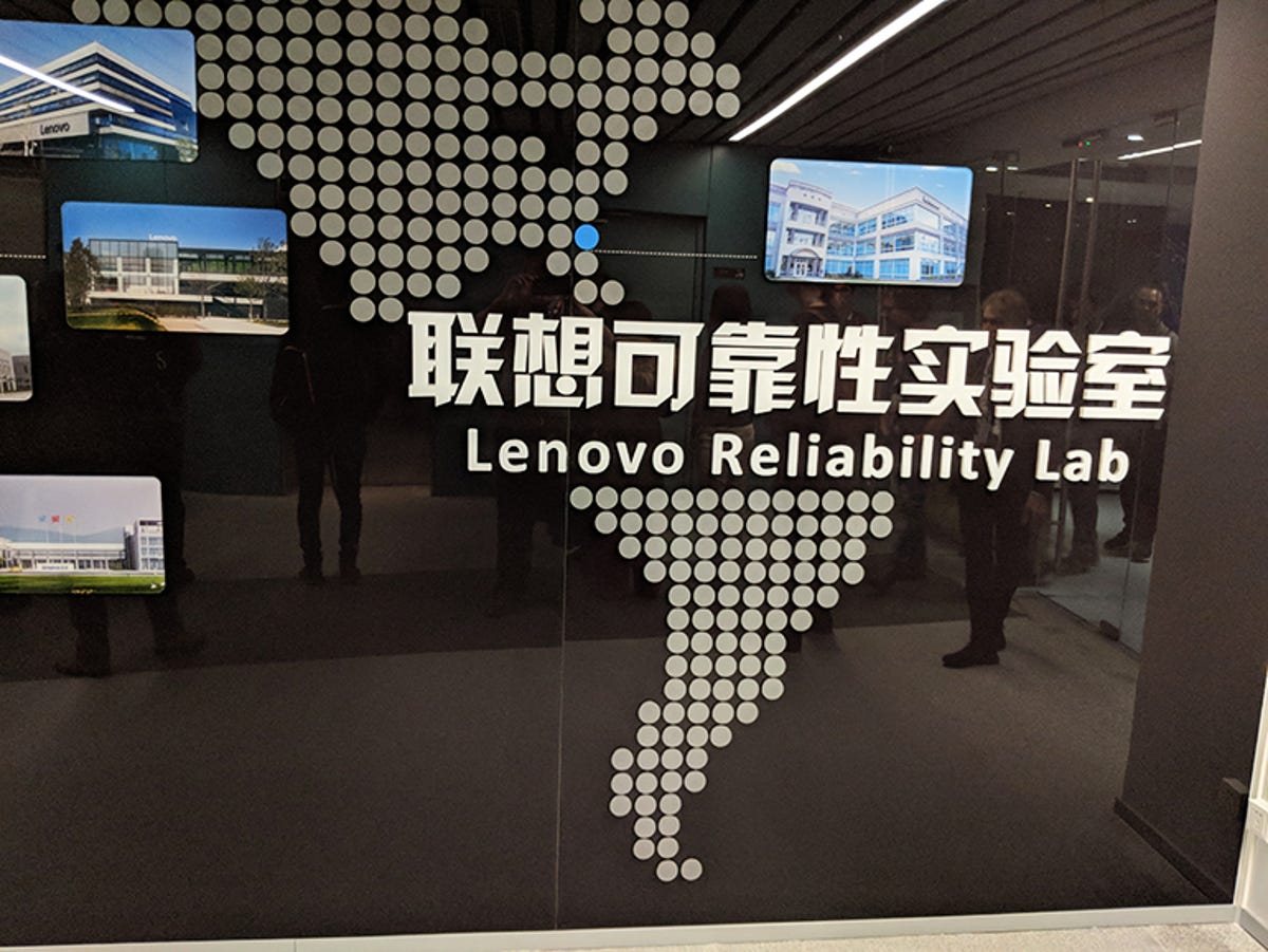 lenovo-campus-reliability-lab.jpg