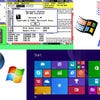 The History of Windows: A timeline