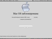 Mac OS X ransomware - hype or real threat?
