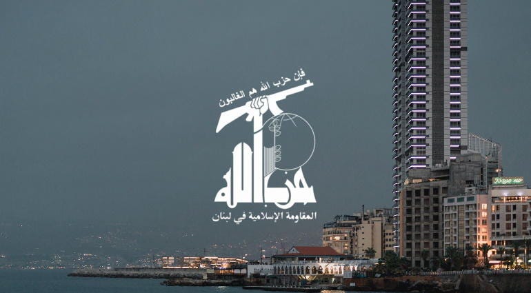 Hezbollah logo